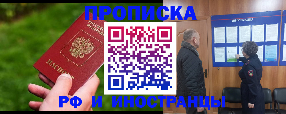 миграционный учет в Гатчине